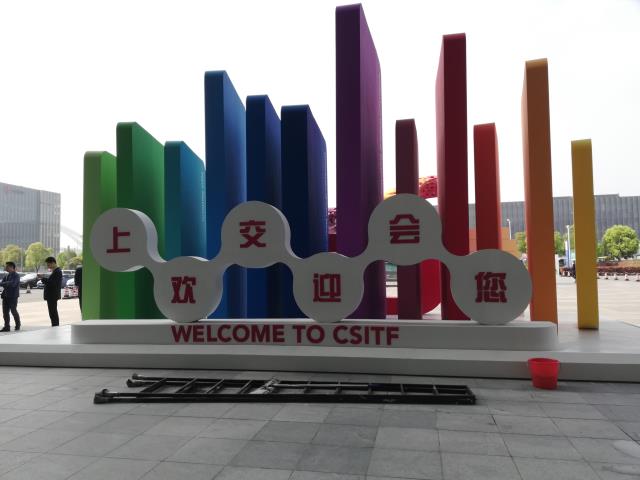 大理博琪尼野生菌亮相第七屆上交會